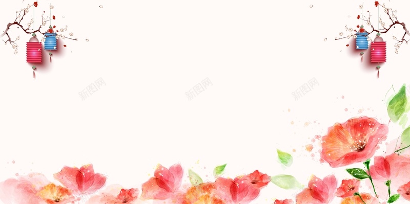 年会春节元旦晚会舞台背景模板psd设计背景_新图网 https://ixintu.com 传统节日 元旦 展板 年会 春节 晚会 梅花 海报 清新 灯笼 舞台背景 花卉