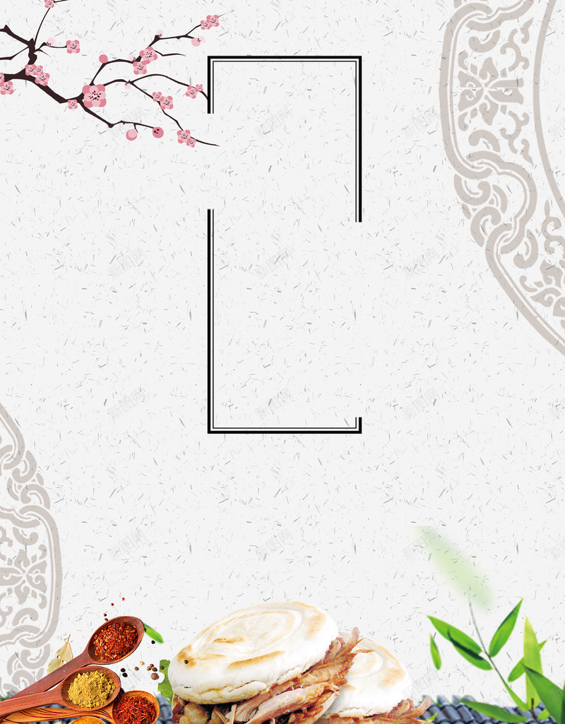 中华中式美食肉夹馍psd设计背景_新图网 https://ixintu.com 中华美食 中国风 中式 中餐 墨迹 水墨 海报 肉夹馍 食物 餐饮 驴肉火烧