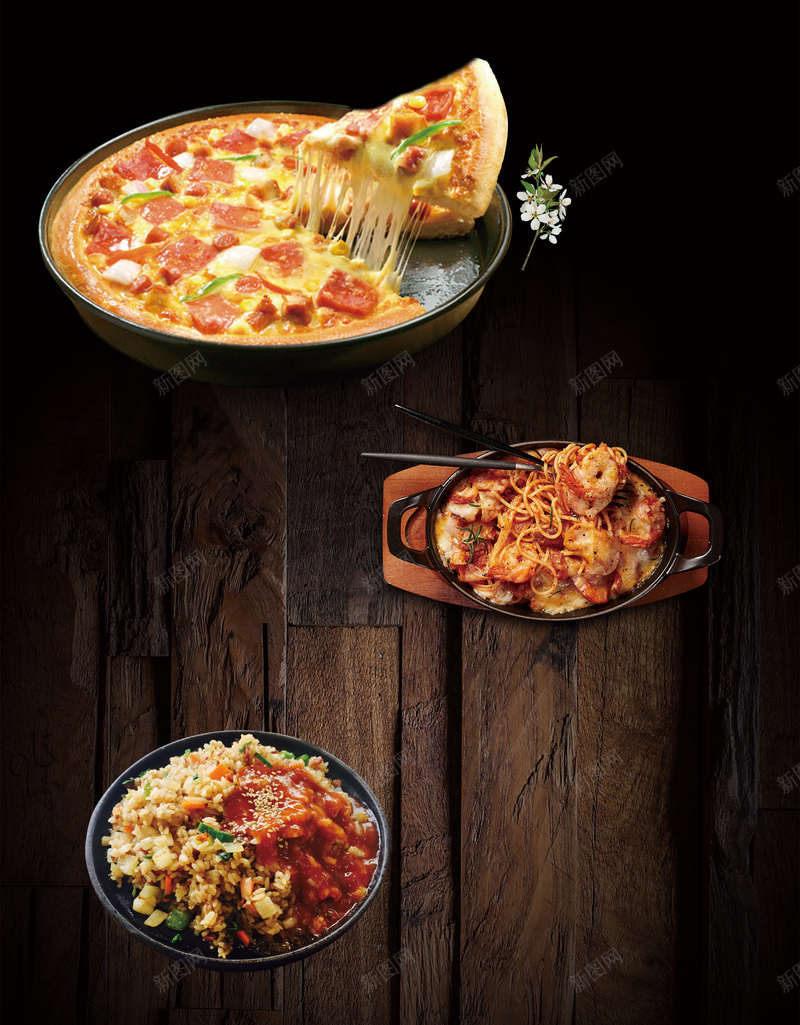 美食意大利餐厅菜单海报背景psd_新图网 https://ixintu.com 意大利 披萨 木质 海报 美食 背景 菜单 质感 面条