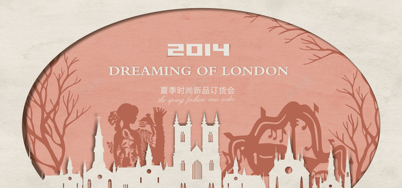 复古城市剪影背景psd设计背景_新图网 https://ixintu.com 剪纸风格 卡通 复古风格 女性背影 手绘 新品发布会 海报banner 淘宝海报 童趣 美女背影 舞台背景