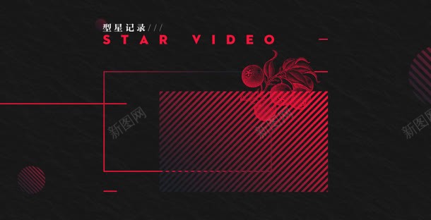 红色英文黑色文艺jpg设计背景_新图网 https://ixintu.com 文艺 红色 英文 黑色