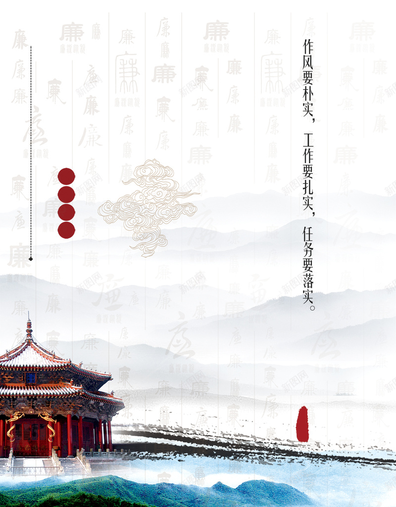 现代简单云雾中的故宫背景psd设计背景_新图网 https://ixintu.com 云雾 党 公益海报 大山 廉政 廉洁 建设 故宫