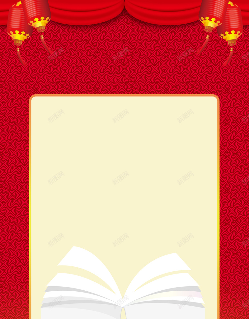红色喜庆喜报背景psd设计背景_新图网 https://ixintu.com 光荣榜 喜报宣传 喜报展板 喜报海报 喜讯 红色喜庆喜报模板psd分层素材