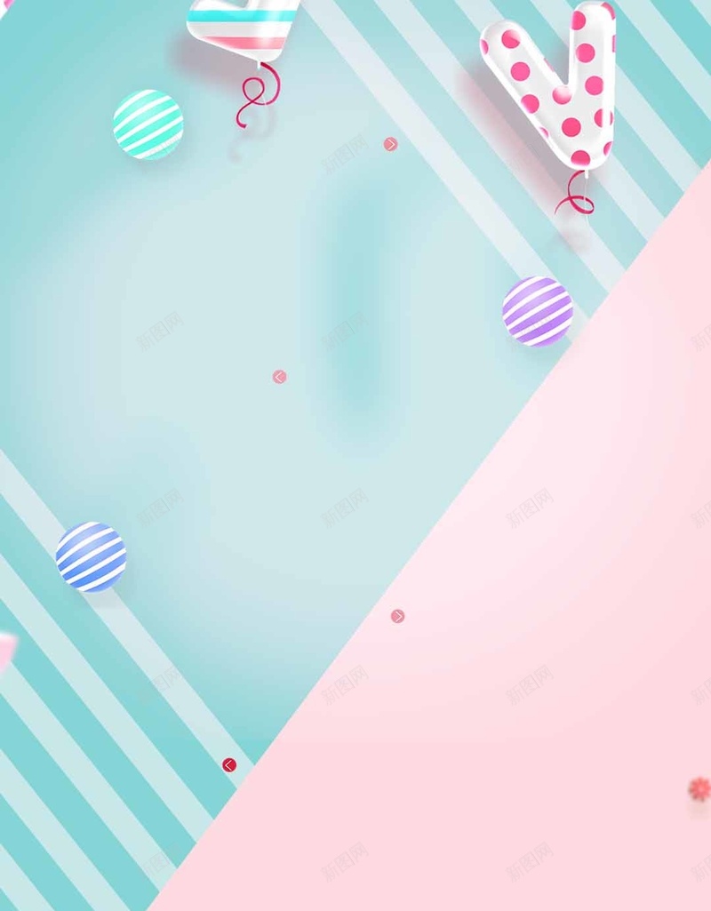 粉色七夕节创意文艺H5背景psd设计背景_新图网 https://ixintu.com 七夕节 促销海报 创意 吃货 情人节 文艺H5背景素材 气球 甜蜜 粉色 糖果 节日