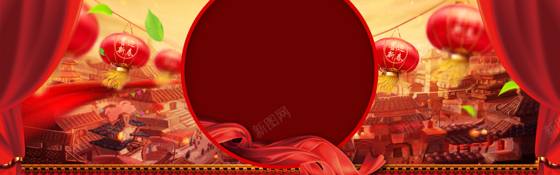新年春节中国风红色电商海报背景psd设计背景_新图网 https://ixintu.com 2017 中国风 促销 古典 幕布 新年 春节 海报 灯笼 电商 素材 红色 背景 背景图 鸡年
