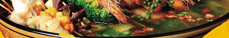 串串火锅海报psd设计背景_新图网 https://ixintu.com 激情 火锅 狂欢 美食串串 美食海报 黄色简约背景