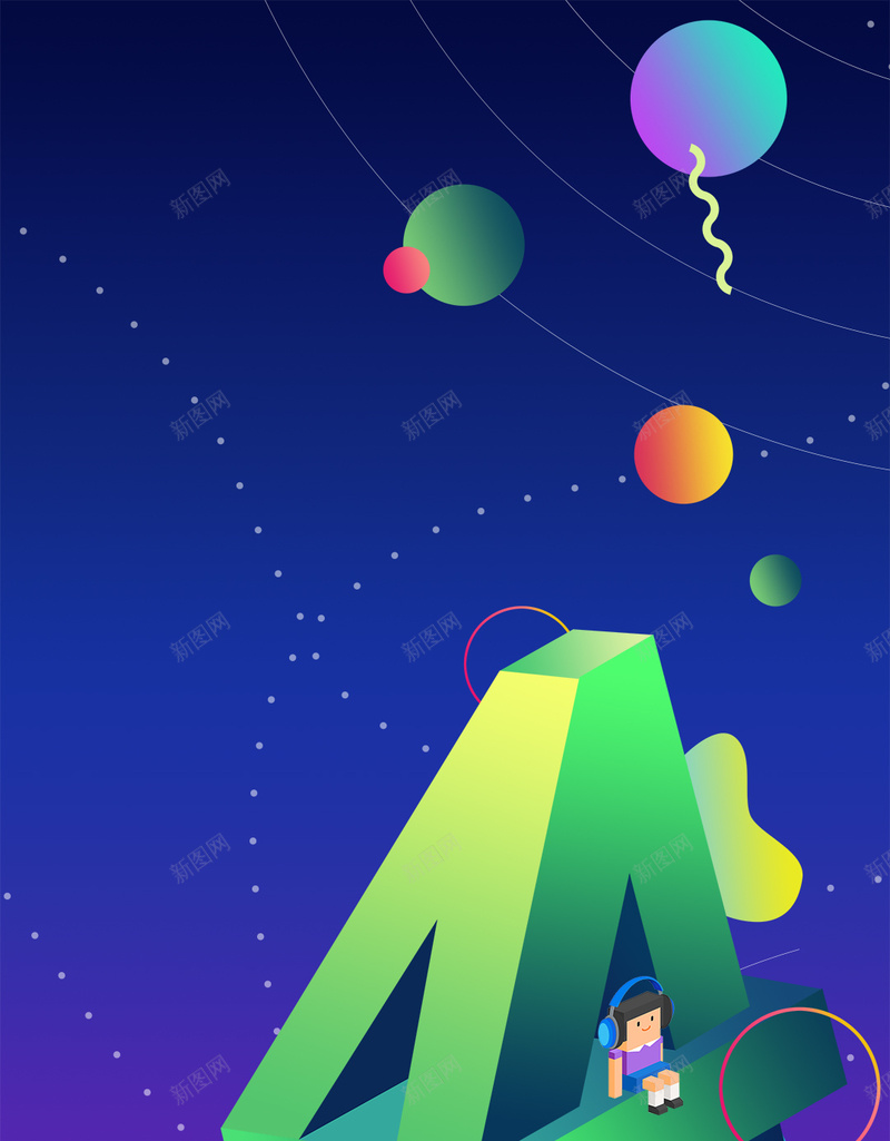 扁平化立体字周年庆H5psd设计背景_新图网 https://ixintu.com UI VIP免费领 周年庆 四周年 教育培训 时尚海报 海报 炫彩周年庆 立体字 蓝紫色 高端海报