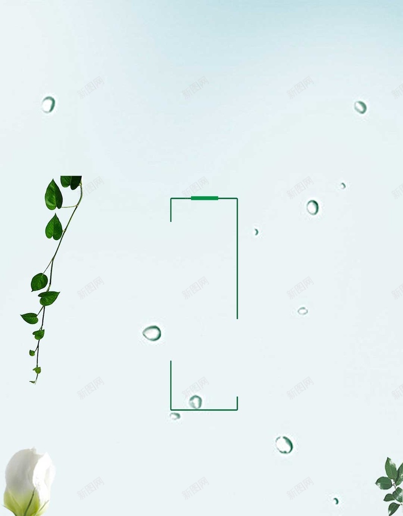 美容化妆品植物精华H5背景psd设计背景_新图网 https://ixintu.com 产品海报 包装 化妆品广告 化妆品海报 植物精华 植物萃取 石 纯天然 美容 美容化妆品 美白 草本