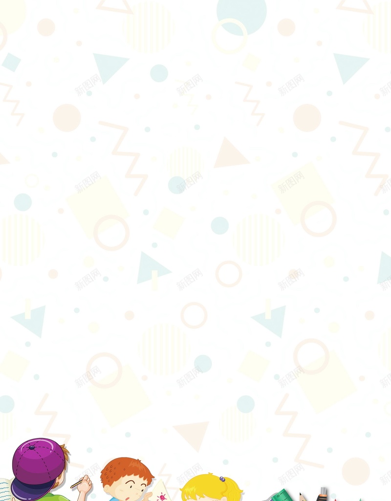 赢在起点教育培训背景模板jpg设计背景_新图网 https://ixintu.com PSD源文件 PSD素材 中小学辅导班 兴趣班 分层文件 培训班招生 学科辅导班 小升初辅导班 招生 教育 教育培训 背景模板 背景海报 背景素材 英语辅导班 赢在起点 辅导班 高清背景