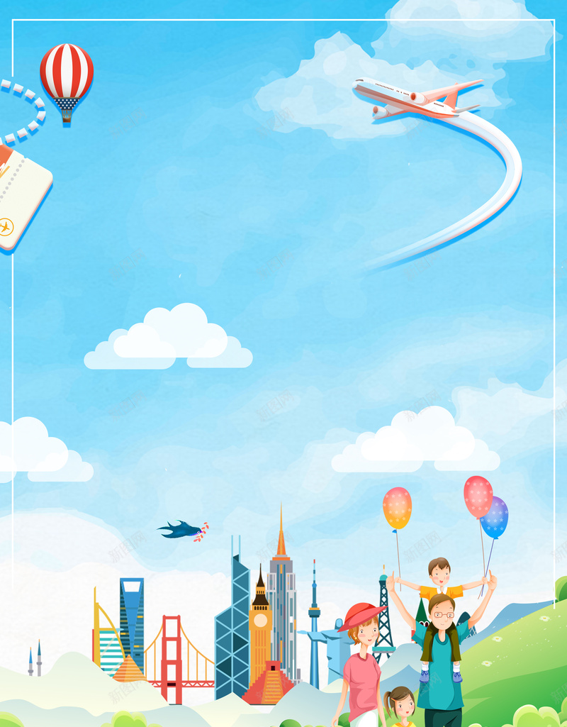 小清新暑期带上家人去旅行海报psd设计背景_新图网 https://ixintu.com 61 一家人 亲子夏令营 亲子游 儿童节 夏令营 夏令营招生 夏季旅游 旅游 旅游海报 暑期夏令营