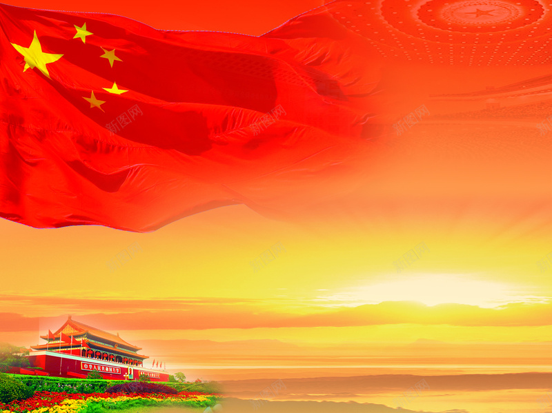党务公开栏党建展板psd设计背景_新图网 https://ixintu.com 五星红旗 国旗 大会堂顶灯 天安门 太阳 开心 红色天空 远山温暖 黄色云彩
