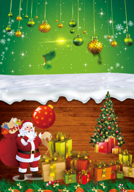 圣诞狂欢商超商场海报宣传单背景背景