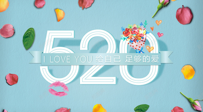 520背景psd设计背景_新图网 https://ixintu.com 520网络情人节 520背景 520表白日 520表白节 告白 婚庆 婚礼 小清新 情人节 情人节背景 情侣 我爱你 文艺 树叶 求婚 浪漫 爱心 爱情 简约 结婚 花瓣 表白 订婚