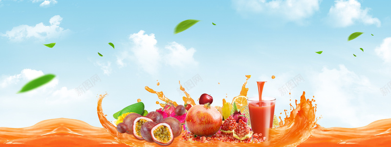 食品水果饮料背景psd设计背景_新图网 https://ixintu.com 天猫 年货 春节食品 果汁 橙汁 水果 水果促销 淘宝 畅饮 绿叶 食品 饮品店 饮料背景