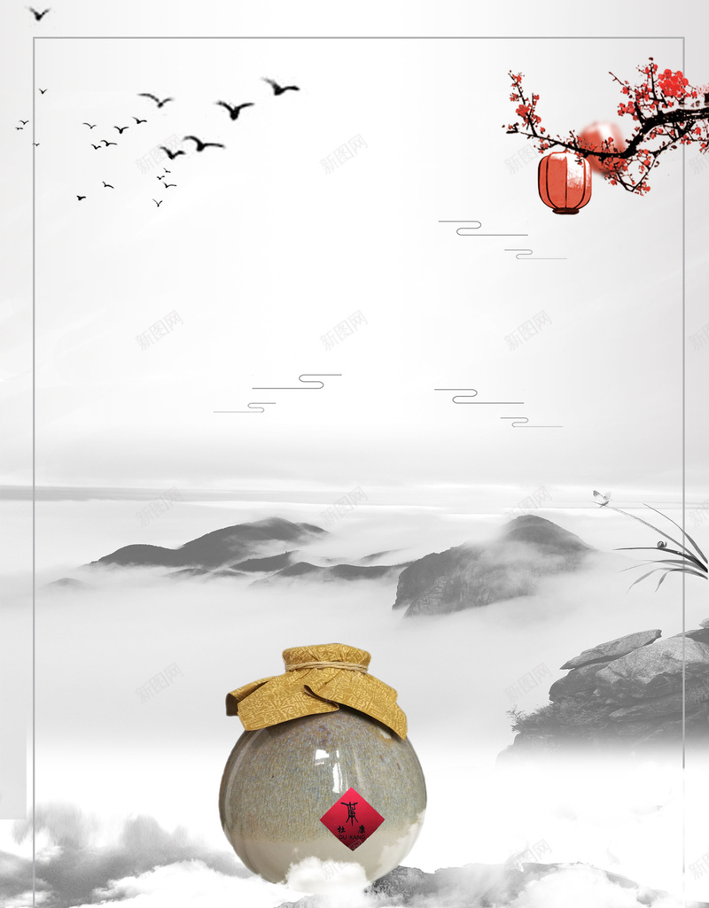 中国风水墨画酒文化海报背景jpg设计背景_新图网 https://ixintu.com 中国风 佳酿 白酒文化 米酒 自酿 酒 陈年好酒 陈年白酒 陈年窖酒 陈年老窖 陈年老酒 陈酿 黄酒