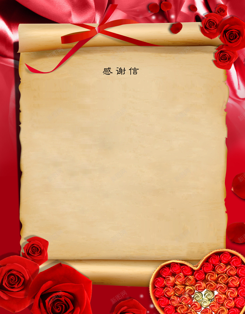 感谢信海报背景jpg设计背景_新图网 https://ixintu.com 企业感谢信 信 感谢 感谢信字 感谢信模板 春节感谢信 海报 背景