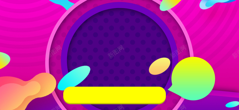电商纹理紫色banner背景psd设计背景_新图网 https://ixintu.com 京东 几何 多边形 广告 框框 淘宝 渐变 电商 童趣 简约 素材 纹理 纹路 背景 设计 边框