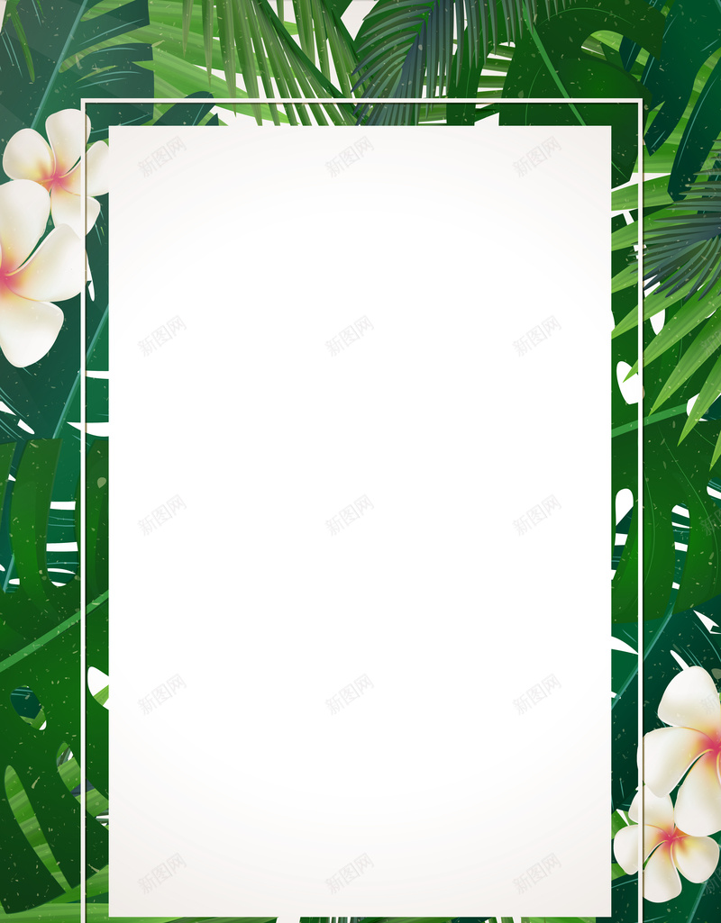 绿色植物美容化妆品海报背景矢量图eps设计背景_新图网 https://ixintu.com 化妆品海报 化妆品素材 化妆品背景 海报背景 绿色 绿色植物 绿色植物背景 美容化妆品 背景海报 矢量图