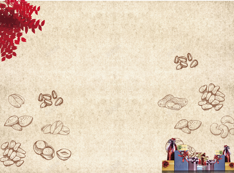 坚果古典浅棕色纹理背景psd设计背景_新图网 https://ixintu.com 优惠 促销 古典 坚果 干果 广告 浅棕色 海报 礼品 礼盒 红叶 纹理 背景素材 节日