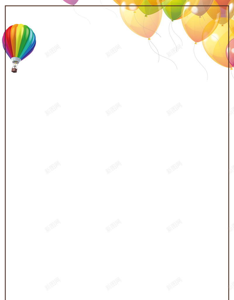 房地产活动展架背景psd设计背景_新图网 https://ixintu.com 创意地产 动物 卡通 地产 奔跑吧泥鳅 房地产 易拉宝 活动