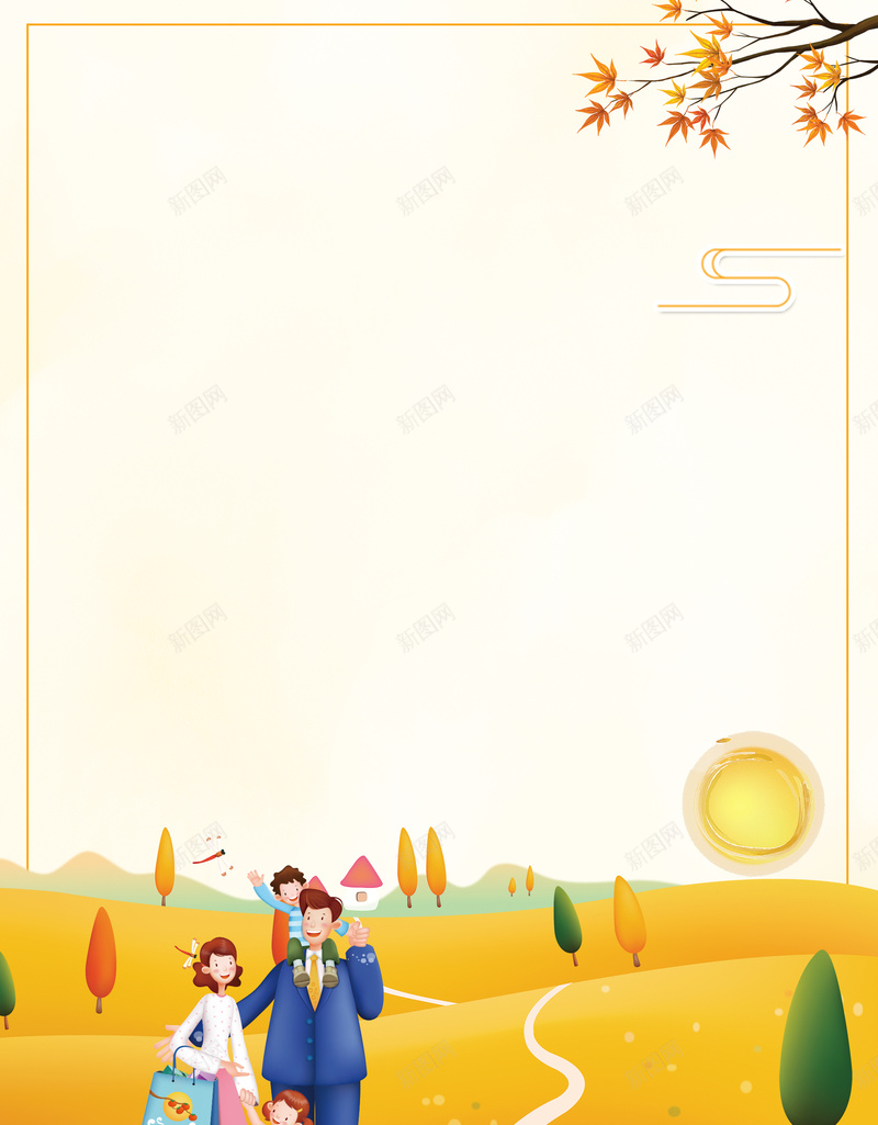 秋季国庆旅游亲子卡通几何黄色bannerpsd设计背景_新图网 https://ixintu.com 国庆旅游 旅游 旅游宣传单 旅游广告 旅游旅游海报 旅游景点 旅游画报 秋季旅游 秋季景点推荐 秋游