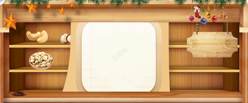坚果滋补养眼木纹背景psd设计背景_新图网 https://ixintu.com 坚果 坚果传单 坚果促销 坚果写真 坚果店 坚果店海报 坚果海报 天猫坚果 干 干果 干货 美味坚果