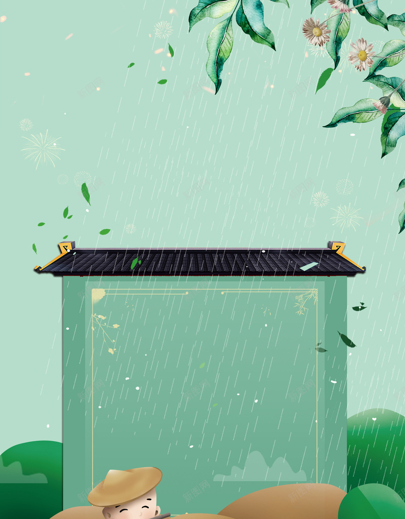 绿色手绘清明节放假通知海报psd设计背景_新图网 https://ixintu.com 4月5 儿童 屋檐 放假通知 树叶 清明 清明节放假海报 绿色 踏青