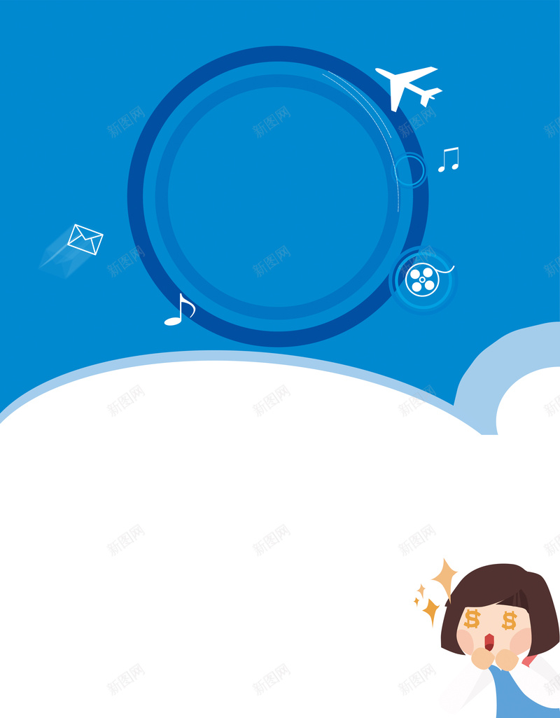 蓝色电子设备促销海报背景psd设计背景_新图网 https://ixintu.com 卡通 打印机 收银台 电子产品 电子设备 科技海报 蓝色客来乐设备海报 设备 飞机