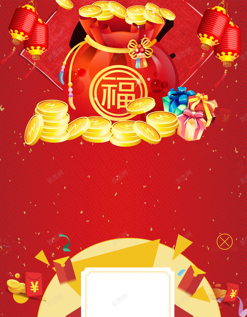 扫码抢红包海报背景psd高清背景_新图网 https://ixintu.com 二维码 关注我们 关注有礼 店庆 扫一扫单页 扫码广告 扫码有惊喜 支付宝 码上有礼 金币 钱袋