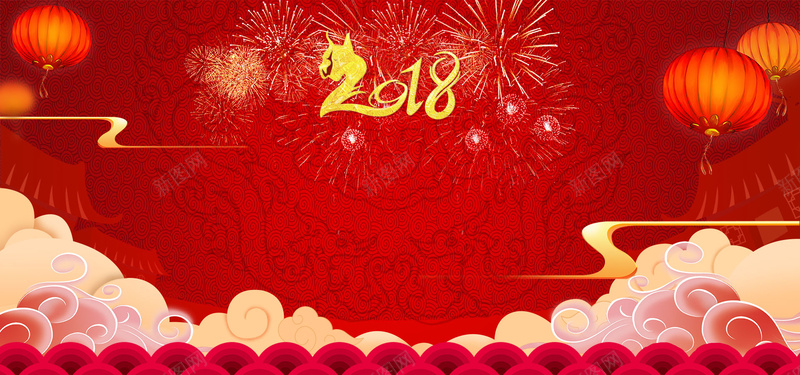 筑梦前行年会背景jpg设计背景_新图网 https://ixintu.com 云彩 企业年会 喜庆 底纹 房屋 新年快乐 烟花 狗年晚会 红灯笼 辞旧迎新 迎新晚会 龙纹
