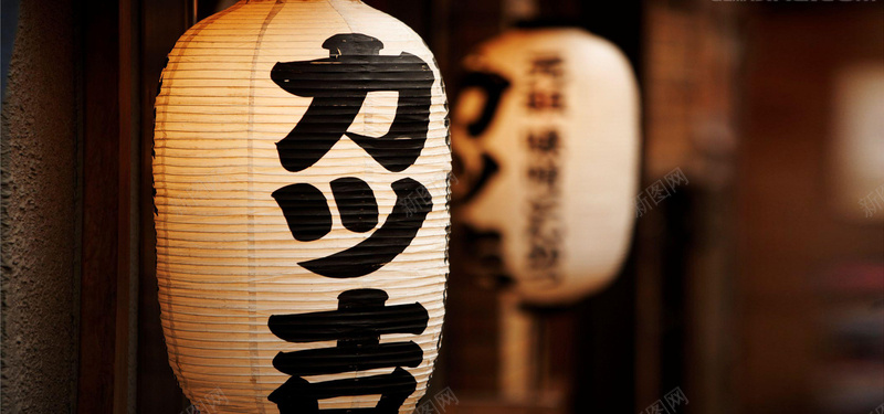 日本料理背景jpg设计背景_新图网 https://ixintu.com 夜晚 小清新 文艺 日本 海报banner 灯笼 简约 酒