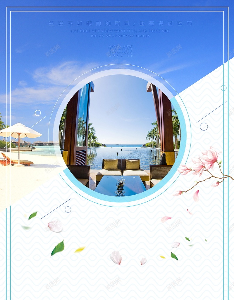 唯美亚龙湾生态旅游psd设计背景_新图网 https://ixintu.com 亚龙湾 亚龙湾旅游 亚龙湾海报 分层文件 平面设计 度假 旅游 森林公园 海底世界 源文件 热带天堂 高清