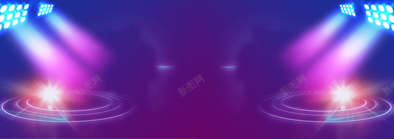紫色舞台灯光星光绚丽背景psd设计背景_新图网 https://ixintu.com 星光 海报banner 激情 灯光 狂欢 紫色 绚丽 背景 舞台