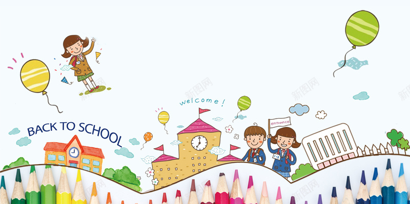 彩色儿童返校集结令展板背景psd设计背景_新图网 https://ixintu.com 上课 卡通 学习 学校 学生 开学季 开学展板 教育 欢乐 返校 集结令