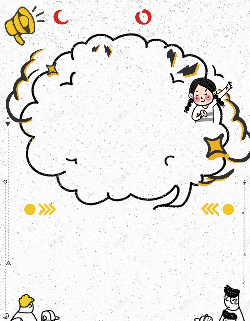 卡通青春毕业季海报psd设计背景_新图网 https://ixintu.com goodbye 书本 再见学校 创未来 小清新毕业季 我们毕业了 我们毕业啦 我们潦草的离散 毕业了 毕业季 海报 证书 赢荣誉 追梦想 青春 青春兵荒马乱 青春力量 青春毕业季 青春毕业季海报