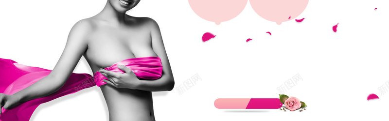 胸部整形美容海报背景bannerpsd设计背景_新图网 https://ixintu.com 丰胸 丰胸隆胸 填充 整容 整形 整形广告 整形海报 整形背景 海报banner 胸部按摩 胸部美容