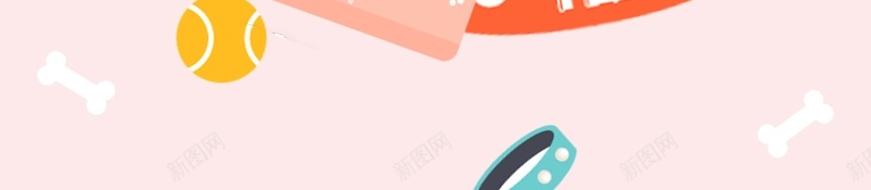 卡通手绘宠物店萌宠之家宠物促销海报psd设计背景_新图网 https://ixintu.com 促销 卡通 可爱 宠物 宠物店 手绘 海报 萌宠之家