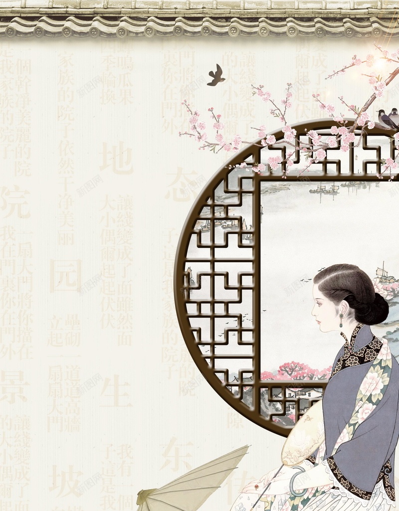 复古中国风江南庭院PSD分层psd设计背景_新图网 https://ixintu.com PSD源文件 PSD素材 中国庭院 中国风 中式地产 中式房地产 分层文件 别院 地产 开盘 房地产 江南 背景模板 背景海报 背景素材 院子 高清背景 高端地产