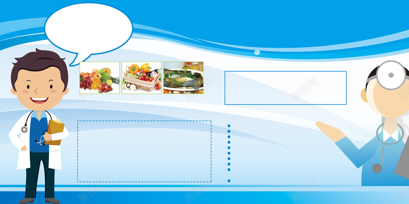 糖尿病健康饮食宣传栏海报背景psd设计背景_新图网 https://ixintu.com 健康教育知识 宣传栏模板 海报背景 温暖 糖尿病展板 糖尿病并发症 糖尿病板报 预防知识 饮食禁忌
