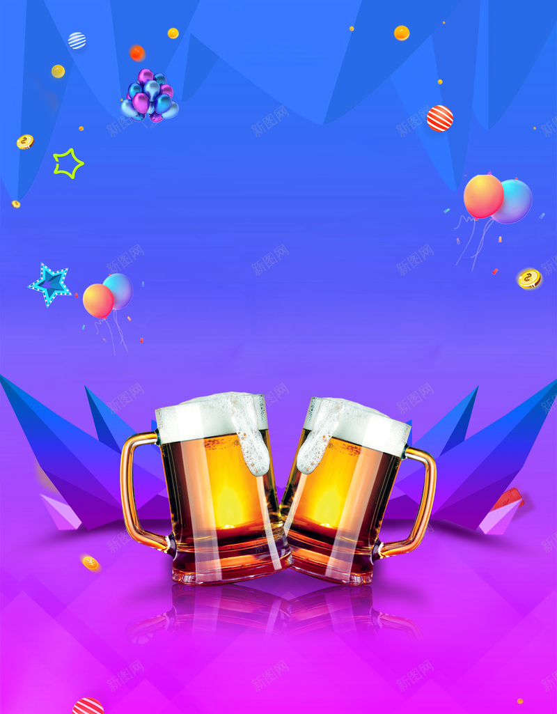 炫彩畅饮啤酒狂欢节海报psd设计背景_新图网 https://ixintu.com 冰爽啤酒 啤酒 啤酒促销 啤酒海报 啤酒节 啤酒节海报 啤酒节狂欢 夏天啤酒节 夜市 狂欢啤酒节