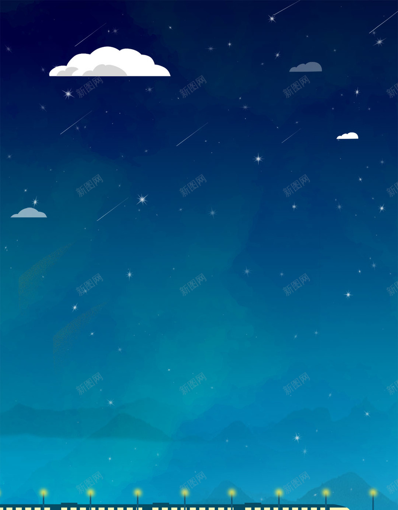 原创插画回家列车手绘psd设计背景_新图网 https://ixintu.com 列车 团圆 夜晚 家人 归心似箭 手绘 插画 星空 桥 路灯