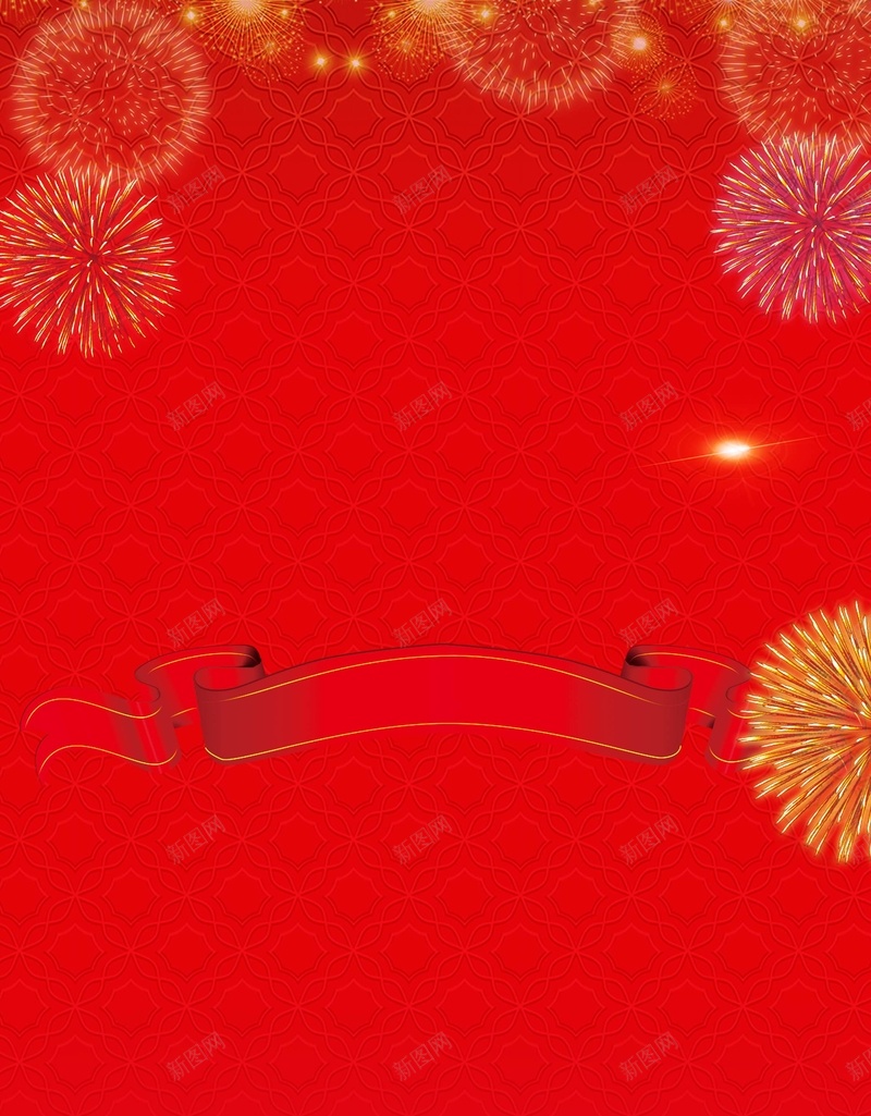 开门红海报背景jpg设计背景_新图网 https://ixintu.com PSD X展架 买家具 喜庆 家具 开门红 开门红买家具送电电图片下载 红色 送电视