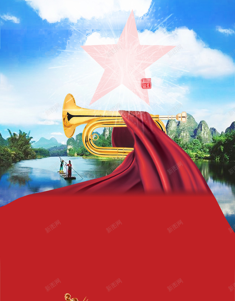 红色桂林旅游宣传海报背景模板psd设计背景_新图网 https://ixintu.com 五角星 冲锋号 宣传海报 旅游 海报背景 白云 红色桂林 背景模板 蓝天