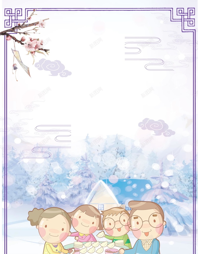 二十四节气之冬至吃水饺psd设计背景_新图网 https://ixintu.com 二十四节气 农历立冬 冬天 冬天到了 冬至 分层文件 吃水饺 复古 平面设计 源文件 立冬 立冬节气 雪地 雪花 高清