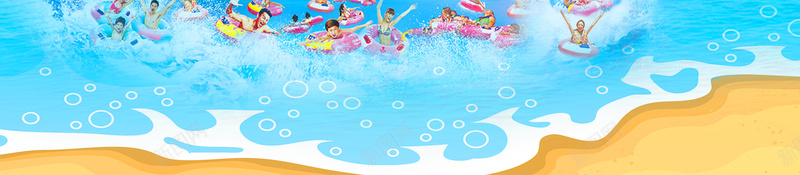玩转夏日水上乐园创意海报psd设计背景_新图网 https://ixintu.com 冰爽一夏 叶子 嘉年华 夏日游玩 帽子 水上乐园 水上派对 游乐园 游乐场 缤纷夏日