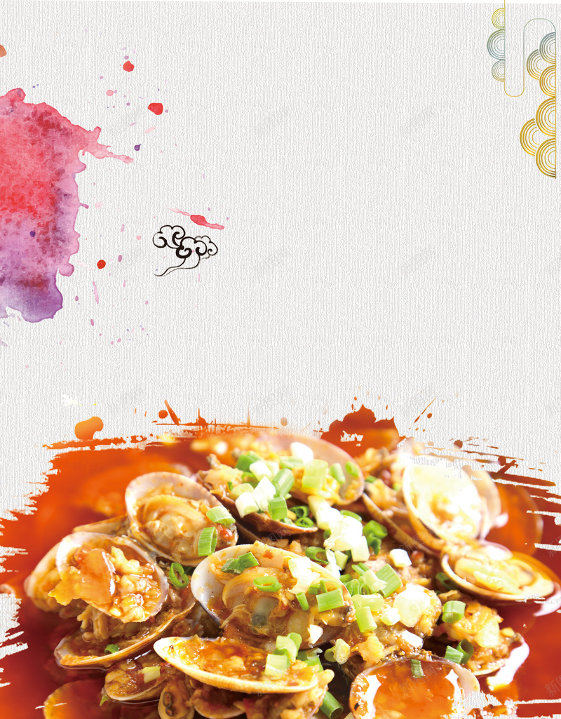 中国水墨风美味花甲海报背景psd设计背景_新图网 https://ixintu.com 开心花甲 油爆花甲 海鲜 清蒸花甲 美味花甲 花甲特色 葱爆花甲 豉汁炒花甲 香辣花甲
