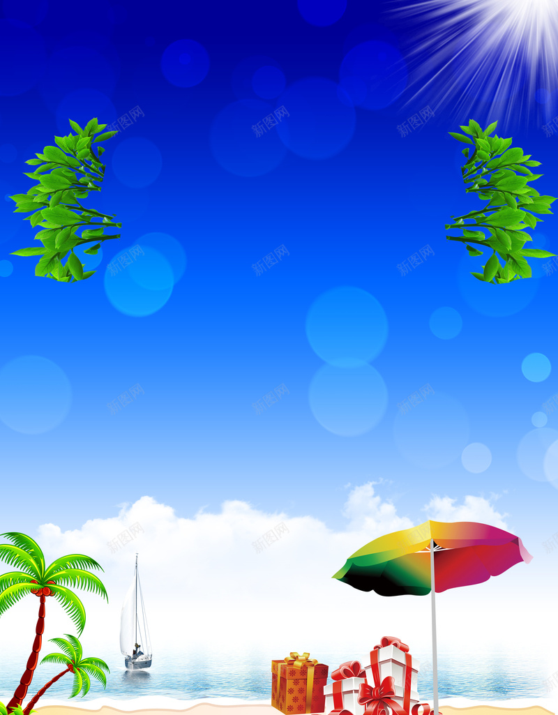 清新夏季新品上市淘宝促销背景psd设计背景_新图网 https://ixintu.com 夏季 夏季促销 太阳伞 新品上市 椰子树 淘宝促销 清新 礼盒 背景素材