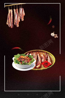中国风土特产舌尖上的腊肉背景