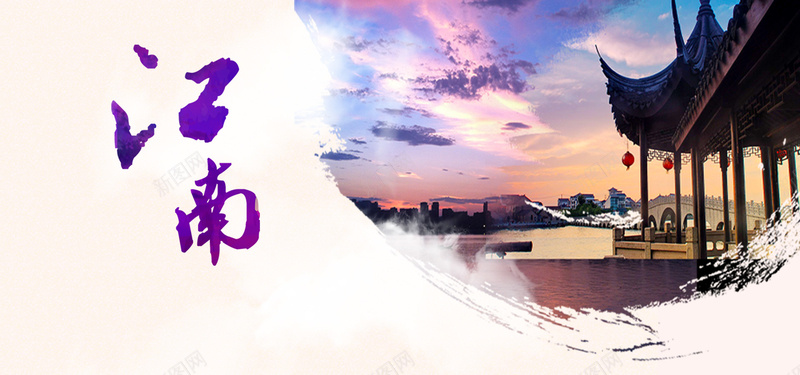 简约风江南风景海报背景图psd设计背景_新图网 https://ixintu.com banner 建筑 旅游 旅行 梦幻景色 江南 江南风景 浪漫色彩 海报背景图 游玩 简约 美景