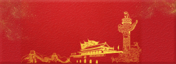 建军节晚会八一建军节鎏金质感红色背景高清图片